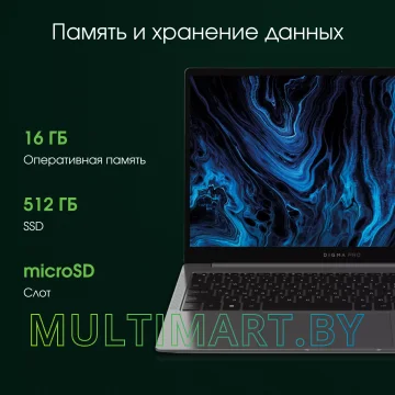 Ноутбук Digma Pro Sprint N (DN15R7-ADXW03) картинка 6